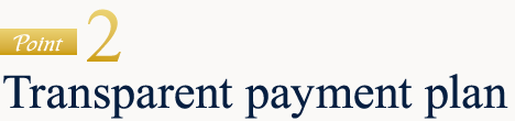 point2.Transparent payment plan