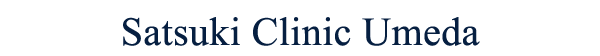 Satsuki Clinic Umeda