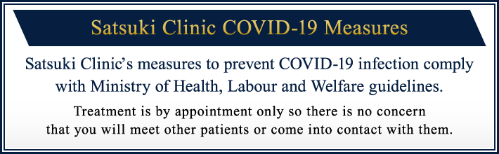 Satsuki Clinic COVID-19 Measures
