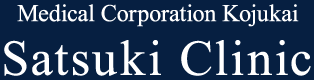 Medical Corporation Kojukai Satsuki Clinic