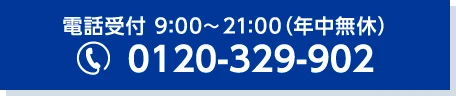 0120329902